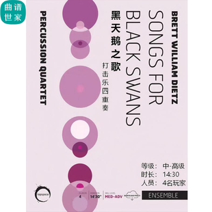 Black 打击乐四重奏 Songs for 总分谱MP3 Swans黑天鹅之歌