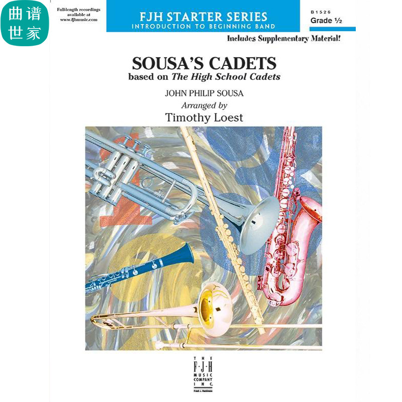 管乐团 苏萨少年仪仗队进行曲Sousa's Cadets 0.5级管乐总分谱MP3
