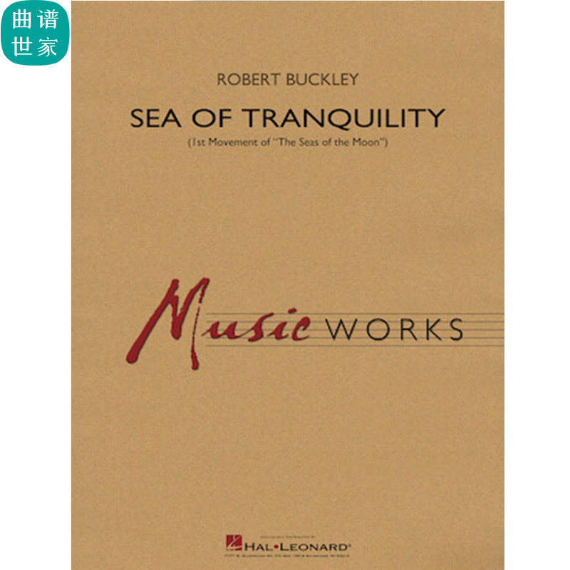 宁静之海Sea of Tranquility 4.0级 管乐合奏 总谱 分谱 MP3