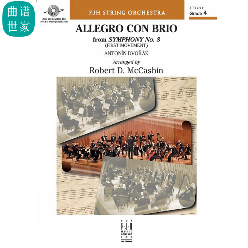 【弦乐团】第八交响曲Allegro con brio 比赛弦乐重奏总谱分谱MP3