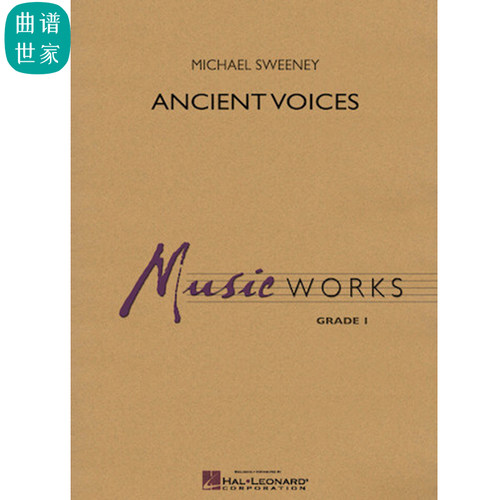 【管乐团】古老的声音 Ancient Voices 初级管乐合奏总谱分谱 MP3