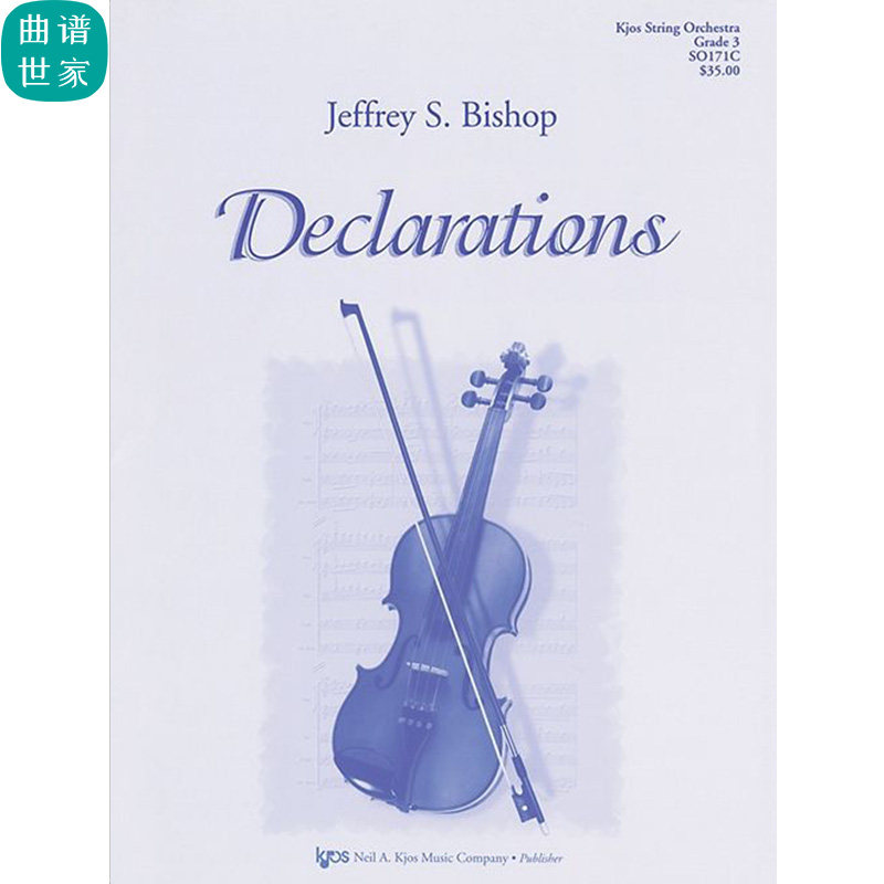 弦乐团 声明Declarations 3级重奏 总谱 分谱 MP3