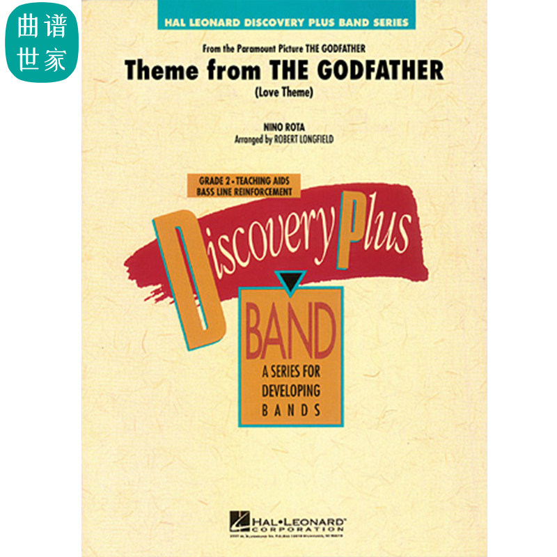 【管乐团】教父 Theme from The Godfather主题曲 总谱 分谱 MP3
