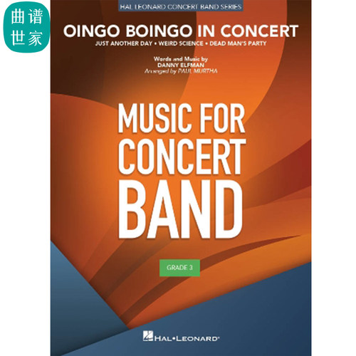 【管乐团】Oingo Boingo in Concert 3.0级 管乐总谱 分谱 MP3