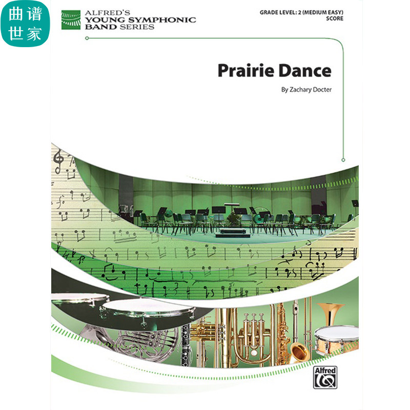 【管乐比赛】草原之舞Prairie Dance 2.0级管乐合奏 总分谱 MP3