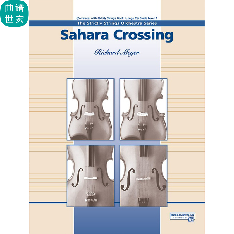 穿越撒哈拉沙漠 1级交响弦乐队总分谱 MP3 （Sahara Crossing）