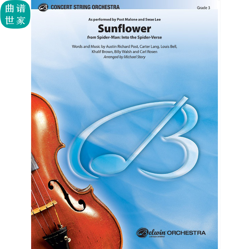 向日葵 Sunflower 弦乐团 3-4级 总谱 分谱 mp3