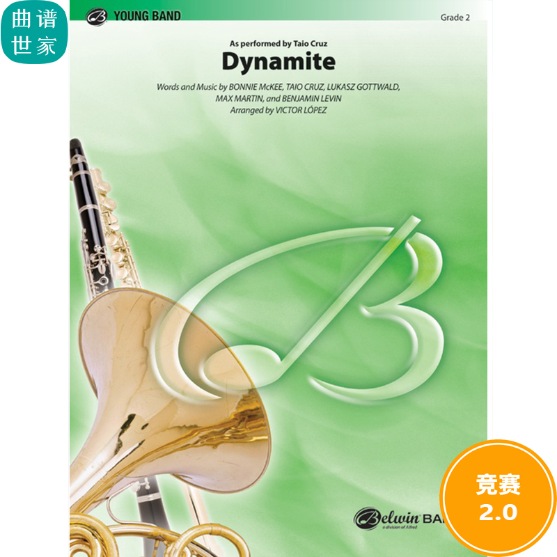管乐总谱 炸药Dynamite 2.0级 总谱 分谱 MP3