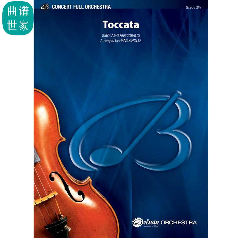 【管弦乐团】Toccata托卡塔- 总谱 分谱 MP3 古典