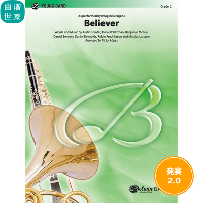 信徒 梦龙 摇滚乐Believer 2.0级管乐合奏 总谱 分谱 MP3