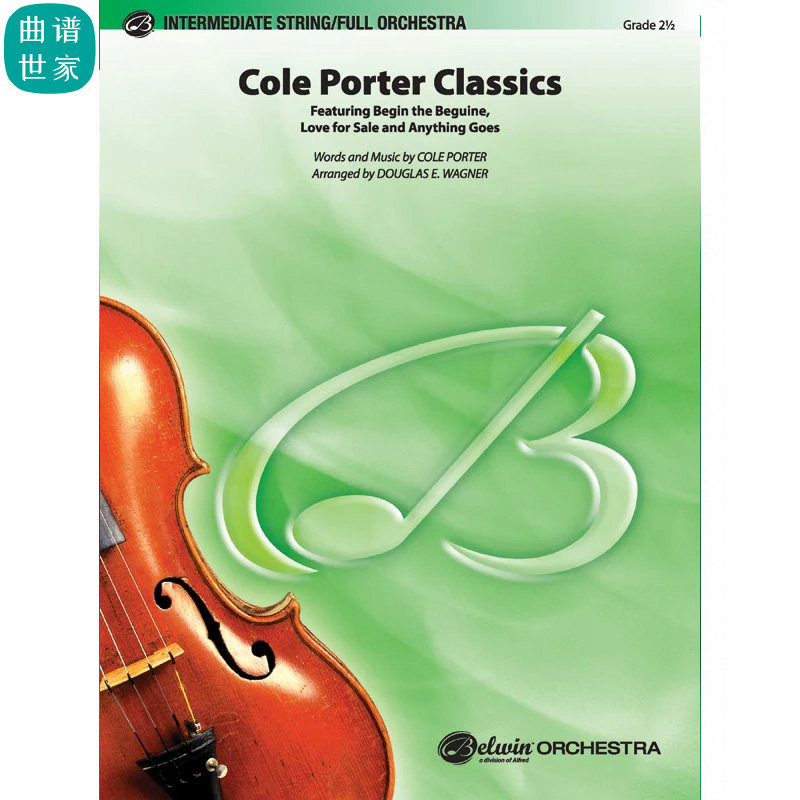 管弦乐团科尔波特经典Cole Porter Classics2.5级交响乐总分谱MP3