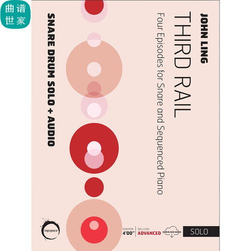 THIRD RAIL 4首 高级小军鼓独奏音乐会比赛曲 MP3 钢琴谱伴奏音频