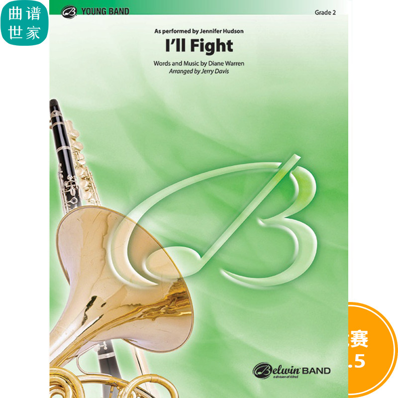 管乐总谱 我将战斗I'll Fight 2.0级总谱 分谱 MP3