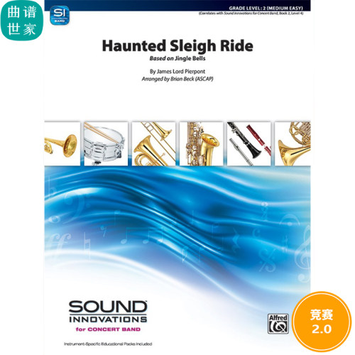 鬼屋雪橇之旅Haunted Sleigh Ride 2.0级 管乐合奏 总谱 分谱 MP3