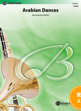 阿拉伯舞曲Arabian Dances 2.0级管乐合奏总谱 分谱MP3