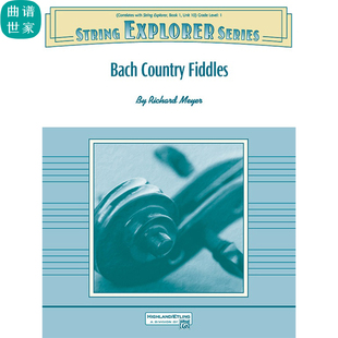 交响弦乐巴赫作品创意编曲串烧1级总分谱MP3Bach Country Fiddles