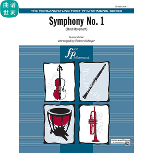 马勒第一交响曲 1级管弦乐总分谱MP3Symphony No. 1,3rd Movement