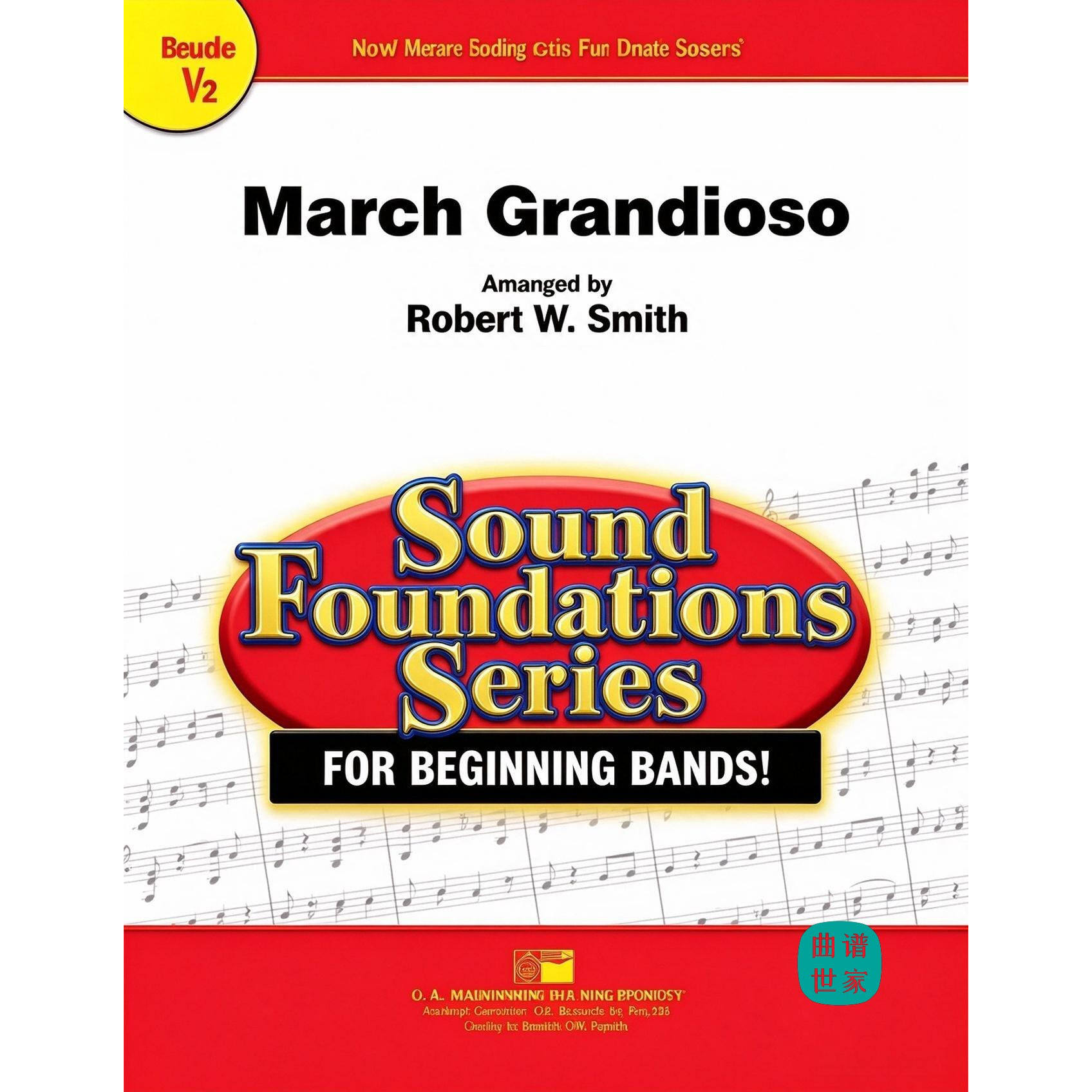 管乐团 盛大进行曲March Grandioso 2.0级管乐合奏 总谱 分谱 MP3