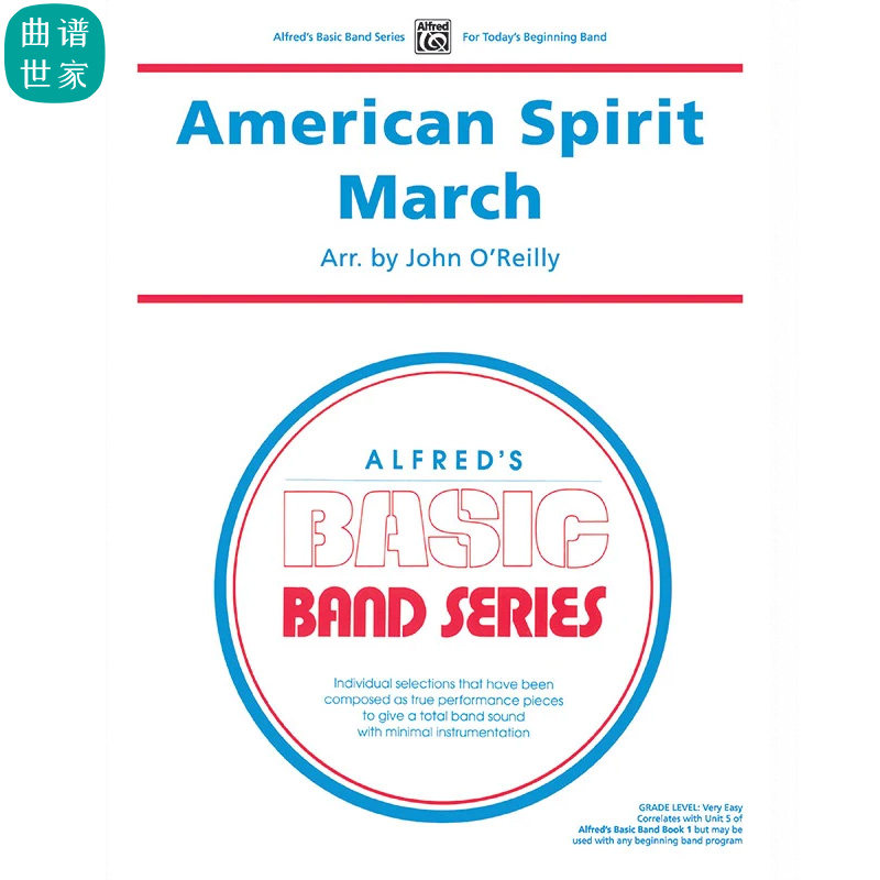 管乐团 美利坚精神进行曲 American Spirit March简单总谱分谱MP3