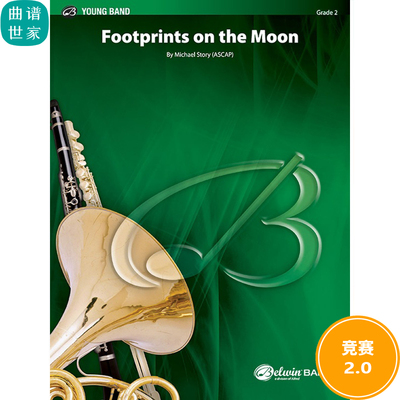管乐总谱  月球上的足迹Footprints on the Moon2.0级总谱分谱MP3