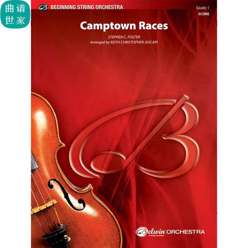 交响弦乐 康城赛马歌经典儿歌1级总分谱 MP3(Camptown Races)