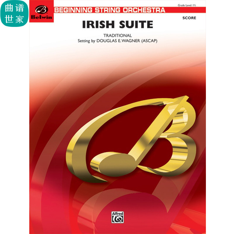 1.5级 爱尔兰组曲 三乐章交响弦乐队 总分谱 MP3 （Irish Suite）