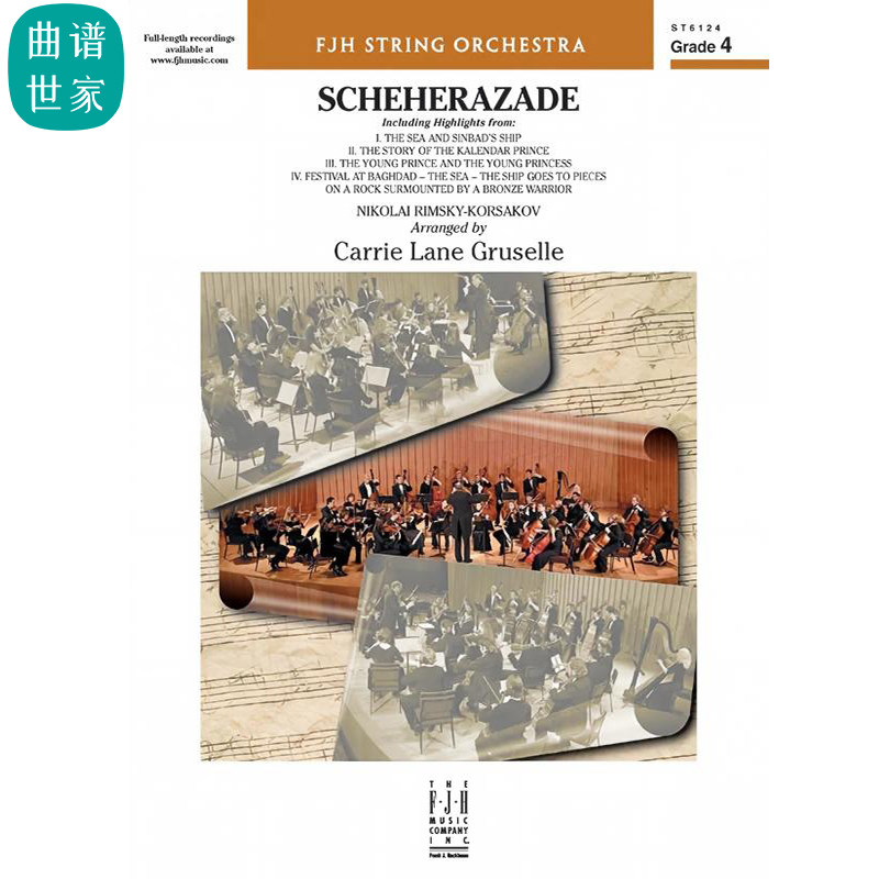【弦乐团】诙谐曲Scherzo Roger Zare 比赛 弦乐重奏 总谱分谱MP3