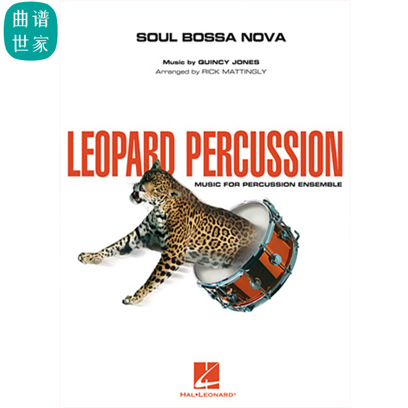 打击乐团 Soul Bossa Nova 灵魂波萨诺瓦 初级打击乐总谱分谱视频