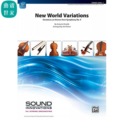 【弦乐团】第九交响曲主题变奏曲New World Variations 总分谱MP3