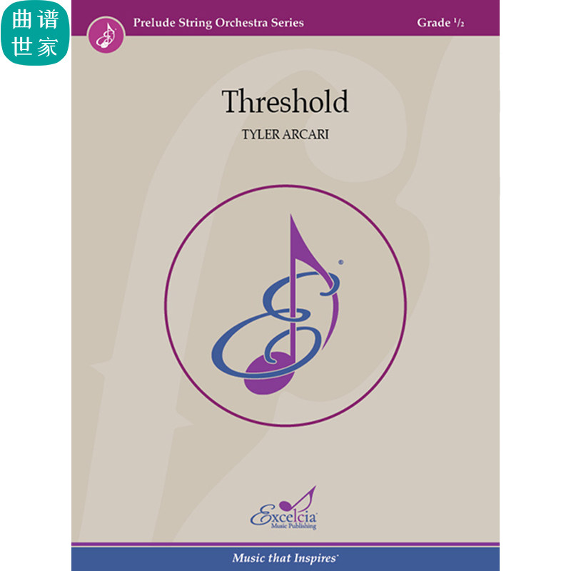 弦乐团 阈值 Threshold 0.5级弦乐重奏 总谱 分谱 MP3初级