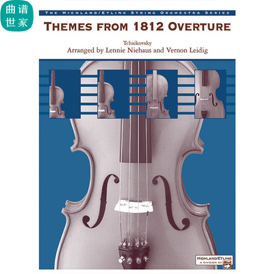 交响弦乐 1812序曲 主题 1级总谱分谱 MP3（1812 Overture）