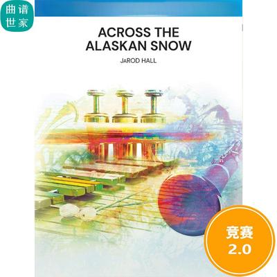 管乐总谱 穿越阿拉斯加Across the Alaskan Snow 2.0级总分谱MP3