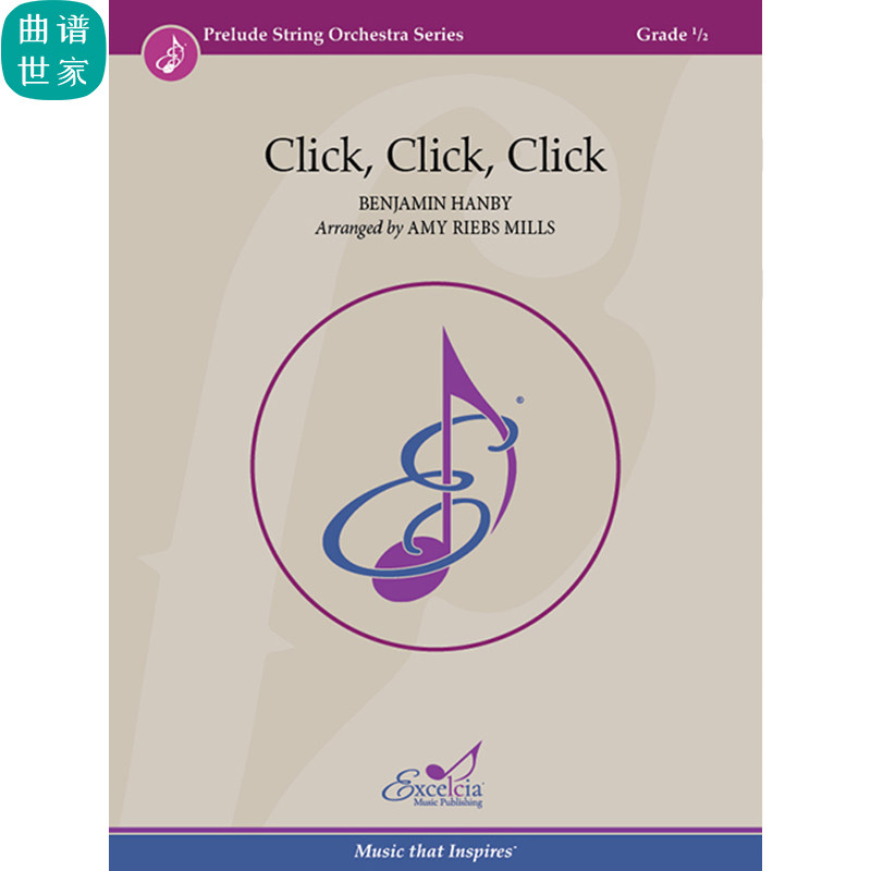 弦乐团 点击点击点击 Click, Click, Click 0.5级 总谱 分谱 MP3