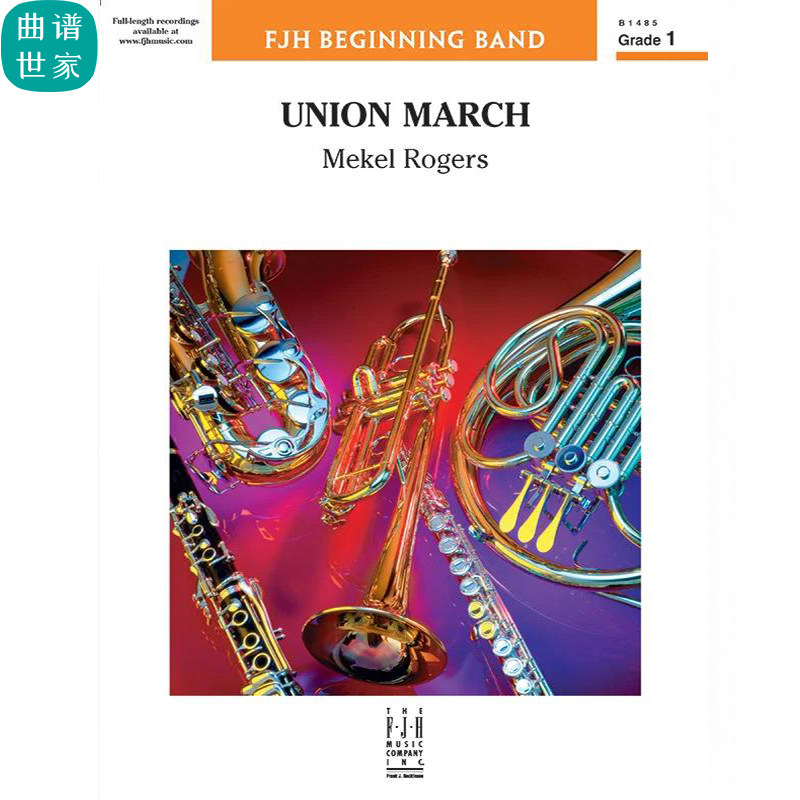 管乐团 团结进行曲Union March 2级管乐总分谱MP3