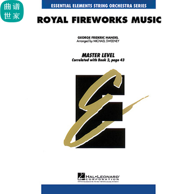 弦乐团 亨德尔 皇家烟火Royal Fireworks Music 初级总谱分谱 MP3