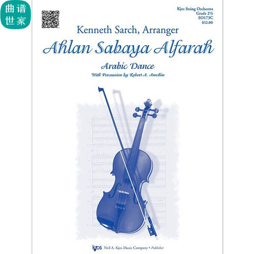 弦乐团 阿拉伯舞曲Ahlan Sabaya Alfarah2.5级重奏 总谱 分谱 MP3