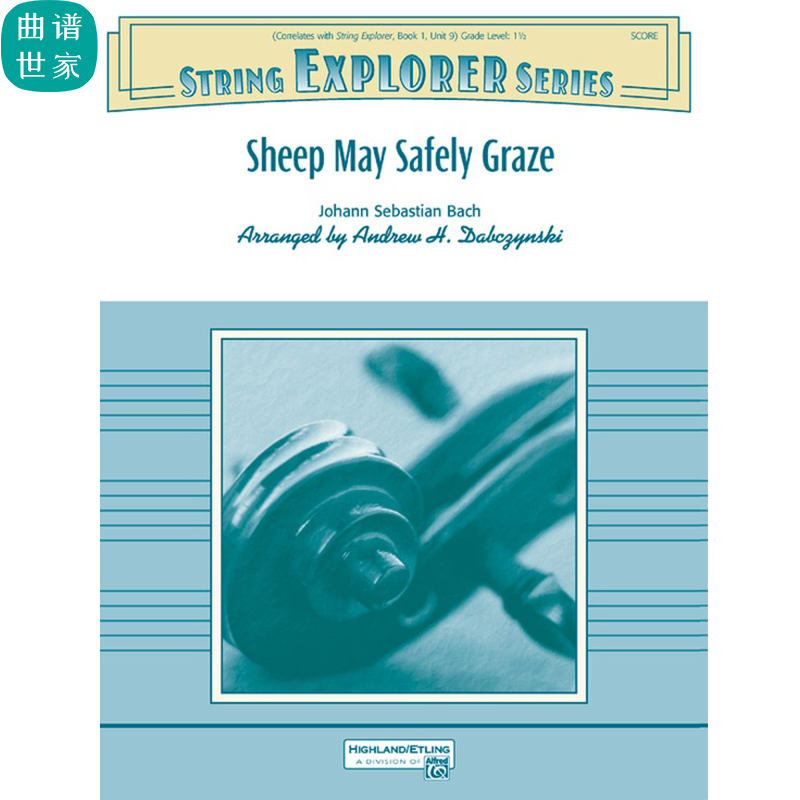 1.5级 巴赫康塔塔 羊儿安心吃草 弦乐团 总分谱 MP3