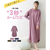 日单外贸原单春秋冬女款 毛绒内衬保暖小高领圆领长袖 连衣裙