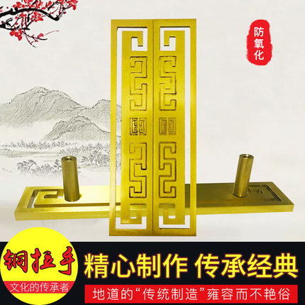 新中式红木家具铜配件衣橱门全铜小拉手木门雕刻柜门加厚纯铜把手