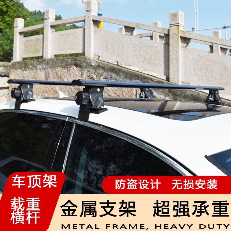 虎爪通用车顶行李架横杆铝合金凯美瑞卡罗拉锐志威驰雷凌汽车横杆