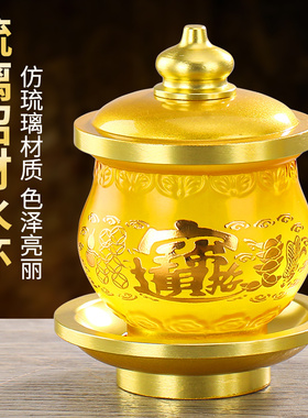 琉璃招财净水杯供水杯供佛圣水杯观音佛杯家用供奉佛堂佛桌供杯