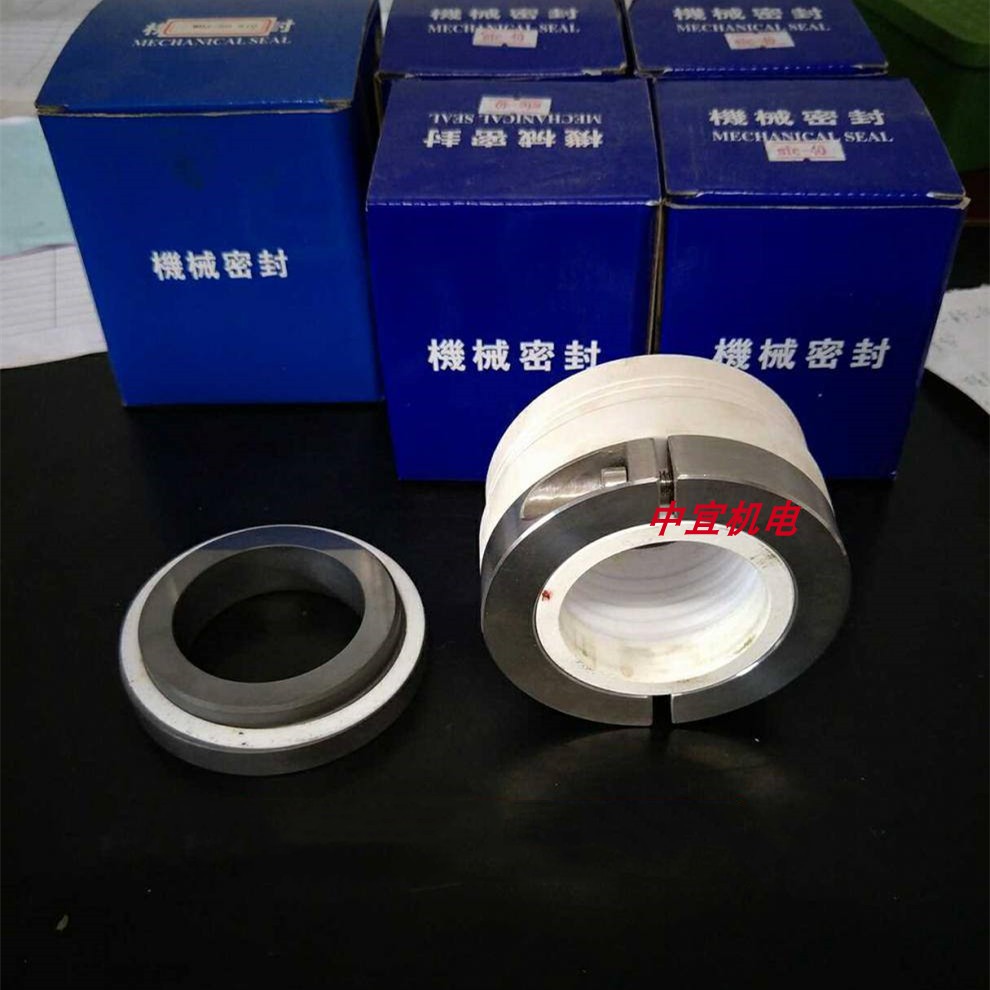 耐酸碱机封防腐水封密封