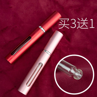 5ml香水精油喷雾瓶小空瓶子化妆水玻璃超细香水喷瓶随身迷你分装