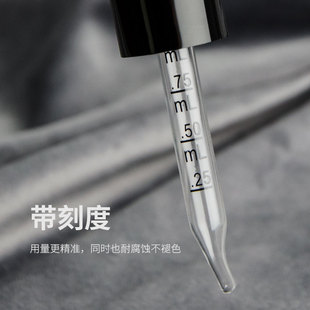 2支单独滴管头 尖头调配瓶玻璃滴管头精油瓶 滴管头 玻璃5ML15ML
