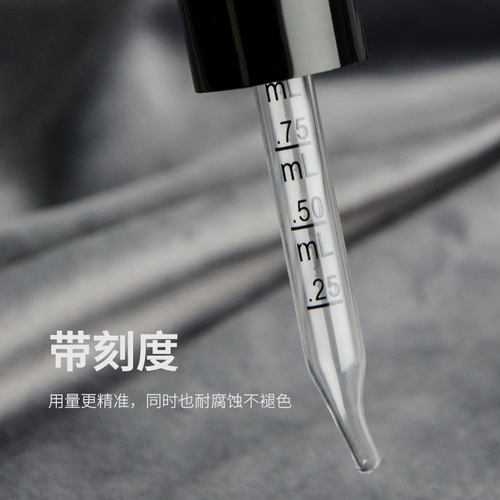 2支滴管头尖头玻璃精油瓶调配瓶