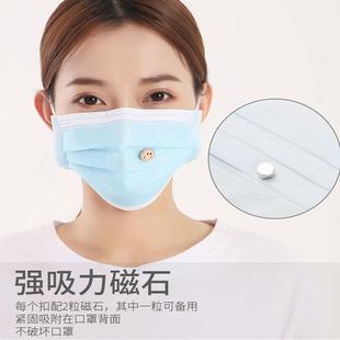 15mm 不锈钢多功能磁石香氛呼吸扩香精油口鼻罩香薰夹扣12 包邮