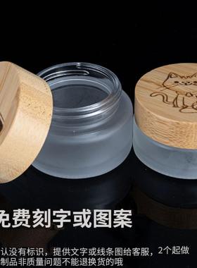 可刻字高档竹盖玻璃面霜瓶乳液分装瓶眼霜面膜空瓶旅行便携霜膏瓶