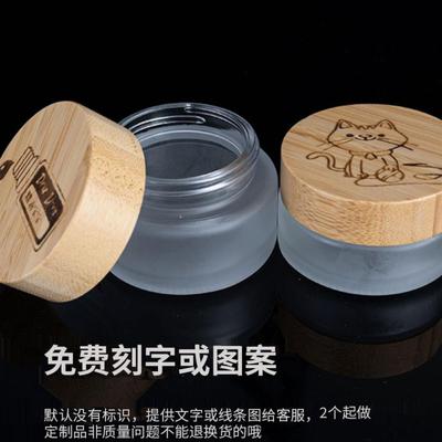 精油宝宝20g免费刻字面霜瓶分装