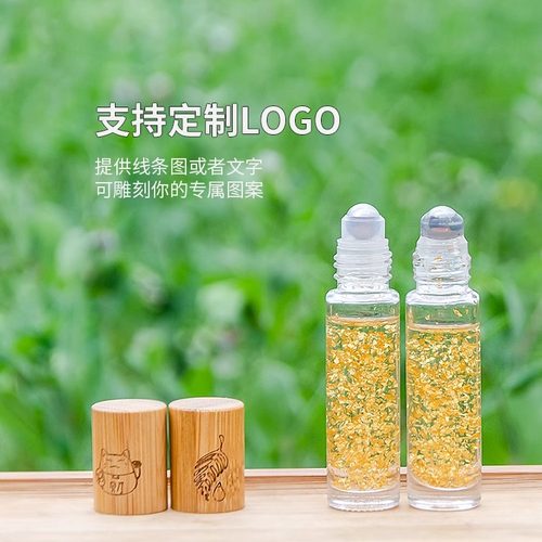 精油宝宝中国可订制LOGO