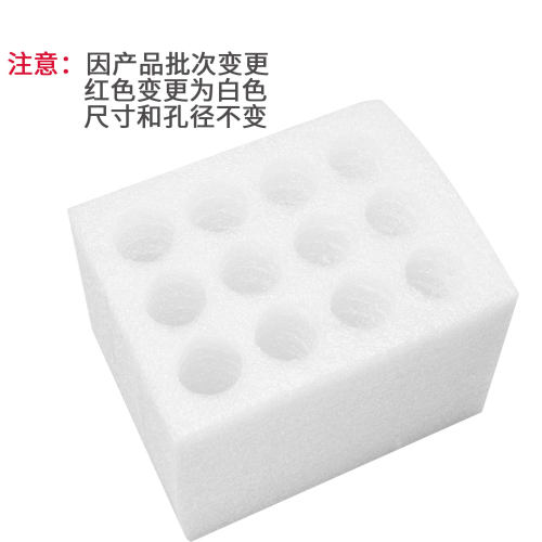 包装防摔收纳盒精油瓶